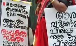 സംസ്ഥാനത്തെ ആശാവര്‍ക്കര്‍മാരുടെ മഹാസംഗം ; ആവശ്യം അംഗീകരിക്കും വരെ സമരമെന്ന് സമരക്കാര്‍