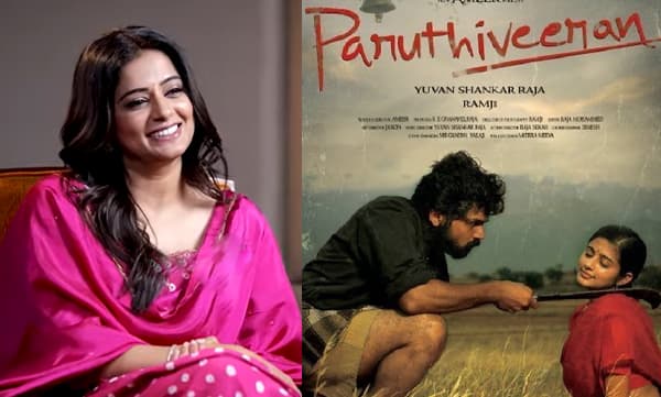 Priyamani about Paruthiveeran movie (Image Source: Youtube)
