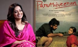 ‘‘അടി കിട്ടി നിലത്തു വീഴുന്ന ആ സീന്‍; ഏഴ് ദിവസത്തോളം കെട്ടി നിർത്തിയ അഴുക്ക് നിറഞ്ഞ വെള്ളത്തിലേക്ക് ആയിരുന്നു അത്...’’ പ്രിയാമണി