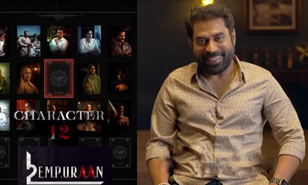 Suraj venjaramoodu in empuraan movie (Image Source : Facebook)