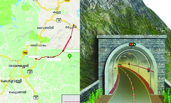 ദൈര്‍ഘ്യത്തില്‍ രാജ്യത്തെ മൂന്നാമത്തെ അടിപ്പാത ; തുരങ്കപാത കൊച്ചി-ബംഗളുരു ദൂരം കുറയ്ക്കും, ചുരം കയറാതെ വയനാട്ടില്‍ എത്താം