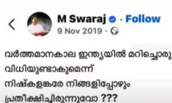 പി.ജയരാജന്‍ സംസ്ഥാനസമിതിയില്‍ തന്നെ ; മകന്റെ വാട്‌സാപ്പ് സ്റ്റാറ്റസും ചര്‍ച്ചയാകുന്നു