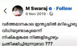 പി.ജയരാജന്‍ സംസ്ഥാനസമിതിയില്‍ തന്നെ ; മകന്റെ വാട്‌സാപ്പ് സ്റ്റാറ്റസും ചര്‍ച്ചയാകുന്നു
