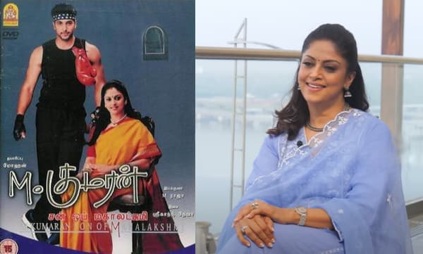 Nadiya moidu about m kumaran son of mahalakshmi movie (Image Source: Youtube)