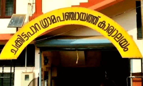 നാട്ടിലിറങ്ങുന്ന വന്യമൃഗങ്ങളെ വെടിവെച്ചു കൊല്ലാനുള്ള ചക്കിട്ടപ്പാറ പഞ്ചായത്തിന്റെ തീരുമാനത്തിനെതിരെ വനംവകുപ്പ്‌

