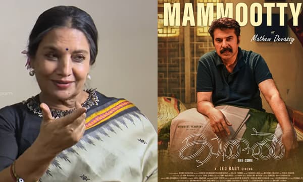 Shabana Azmi about mammootty in kathal the core movie (Image Source: Youtube)