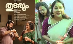 20 വര്‍ഷത്തിന് മേലെയായി പൊങ്കാല ഇടുന്നു, ഇത്തവണ ‘തുടരും’സിനിമയുടെ റിലീസിനായി സ്‌പെഷ്യല്‍ പ്രാര്‍ത്ഥന; ചിപ്പി രഞ്ജിത്ത് 
