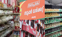 65 രൂപയ്ക്ക് ബിരിയാണി അരി, 235 രൂപയ്ക്ക് വെളിച്ചെണ്ണ; റംസാൻ, ഈസ്റ്റർ, വിഷു ഫെയറിൽ 40 ശതമാനം വരെ വിലക്കുറവ്