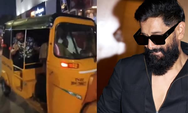 പടം കണ്ടിറങ്ങിയപ്പോള്‍ ആരാധകര്‍ പൊതിഞ്ഞു, ഒടി ഓട്ടോയില്‍ കയറി ചിയാന്‍ വിക്രം; വീഡിയോ
