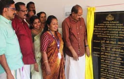 സ്‌കൂള്‍ മന്ദിരോത്‌ഘാടനം നടന്നു