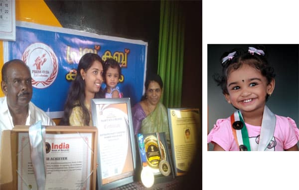 നാഷണല്‍ ബുക്ക്‌ ഓഫ്‌ വേള്‍ഡ്‌ റെക്കോര്‍ഡ്‌സിന്റെ ഭാരത്‌ വിഭൂഷന്‍ അവാര്‍ഡ്‌ നേടി ഒന്നരവയസുകാരി