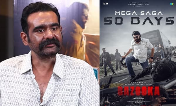 ‘‘ആക്ഷൻ ബേസ്ഡ് ത്രില്ലർ ചിത്രമാണ് ബസൂക്ക; തലയ്ക്കടിച്ചു കൊല്ലുക, ഗർഭിണികളെ ഉപദ്രവിക്കുക തുടങ്ങിയ പരിപാടിയൊന്നും ഇതിലില്ല...’’ സിദ്ധാര്‍ത്ഥ് ഭരതന്‍