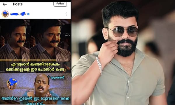 Manikuttan about trolls on his role on empuraan movie (Image Source: Instagram)