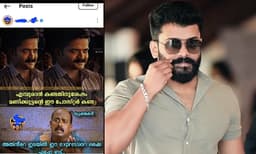 ‘‘തീയിൽ കുരുത്തവനാ വെയിലത്ത്‌ വാടില്ല...’’ തന്നെ പരിഹസിച്ച ട്രോളുകള്‍ക്ക് മറുപടിയുമായി മണിക്കൂട്ടന്‍; പരിഹസിക്കുന്നവർ പരിഹസിക്കട്ടേ എന്ന് കമന്റുകള്‍