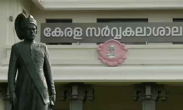 എംബിഎ ഉത്തരക്കടലാസ് നഷ്‌ടമായ സംഭവം: അന്വേഷണ റിപ്പോർട്ട് സമർപ്പിച്ചു: അധ്യാപകനെ പിരിച്ചുവിട്ടേക്കും