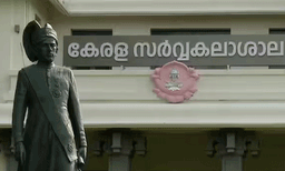 എംബിഎ ഉത്തരക്കടലാസ് നഷ്‌ടമായ സംഭവം: അന്വേഷണ റിപ്പോർട്ട് സമർപ്പിച്ചു: അധ്യാപകനെ പിരിച്ചുവിട്ടേക്കും