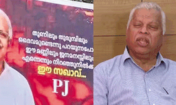 ദൈവം ഉണ്ടെങ്കിൽ അത് സിപിഎമ്മാണ്,അന്നവും വസ്ത്രവും നൽകുന്നയാളാണ് ദൈവമെന്ന് ഗുരു പറഞ്ഞിട്ടുണ്ട്:എംവി ജയരാജന്‍
