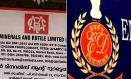 മാസപ്പടി കേസ്; നിർണായക നടപടിയുമായി ഇഡി; എസ്എഫ്ഐഒ കുറ്റപത്രത്തിന്‍റെ പകർപ്പ് ലഭിക്കാൻ കോടതിയിൽ അപേക്ഷ നൽകി