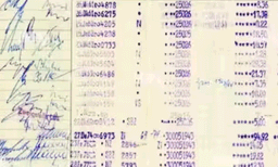 അച്ഛൻ മരിച്ച് വർഷങ്ങൾക്ക് ശേഷം കിട്ടിയത് 60 കൊല്ലം പഴയ പാസ്ബുക്ക്; ബാങ്ക് പൂട്ടിപ്പോയി, പക്ഷേ കോടതി തുണച്ചു