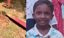 നാല് വയസുകാരൻ്റെ ദാരുണ മരണം; അപകടത്തിൽ ഉദ്യോഗസ്ഥർക്ക് വീഴ്ച പറ്റിയെന്ന് പ്രാഥമിക വിലയിരുത്തൽ