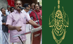 ഡിവൈഎഫ്‌ഐക്കാര്‍ വിചാരിച്ചാല്‍ തൂത്തുവാരിയിട്ട് അടിക്കാന്‍ പറ്റുന്ന വനംവകുപ്പ് ഉദ്യോഗസ്ഥരേയുള്ളൂ; സിപിഐഎം നേതാവ്