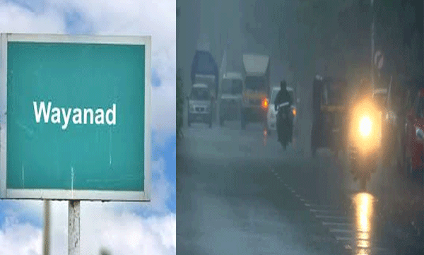 കനത്ത മഴ: പൊതുജനങ്ങള്‍ ജാഗ്രത പുലര്‍ത്തണമെന്ന് വയനാട് ജില്ലാ കളക്ടര്‍

