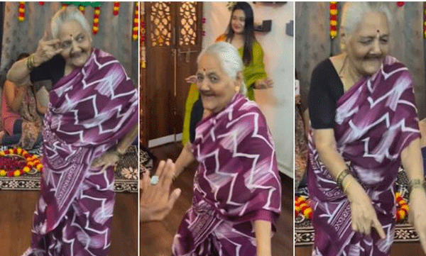 ചെറുമകന്റെ വിവാഹാഘോഷത്തിനിടെ മുത്തശ്ശിയുടെ കിടിലം ഡാന്‍സ്: ഹൃദയം കീഴടക്കി വീഡിയോ 
