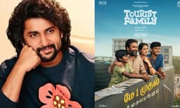 നന്മകള്‍ നിറഞ്ഞ ചിത്രം; ‘ടൂറിസ്റ്റ് ഫാമിലി’ ഒരു രത്നമെന്ന് കുറിച്ച് നാനി; തികച്ചും അപ്രതീക്ഷിതം, പ്രോത്സാഹനത്തിന് നന്ദിയെന്നും സംവിധായകന്‍ അഭിഷാൻ ജീവൻത്