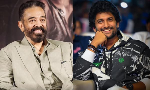 മതി സാര്‍... ഇതുമതി; നാനിയുടെ പേര് എടുത്തുപറഞ്ഞ് കമല്‍ ഹാസന്‍; സന്തോഷം അടക്കാനാവാതെ നടന്‍
