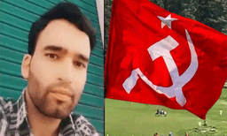 CPIM പ്രതിനിധി സംഘം ശ്രീനഗർ സന്ദർശിക്കും; ആദിൽ ഷായുടെ കുടുംബാംഗങ്ങളെ കാണും
