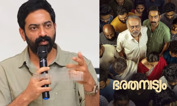 "ഭരതനാട്യ'ത്തിൽ ഭയങ്കര കോണ്‍ഫിഡൻസ് ആയിരുന്നു; ഫ്ലോപ്പായപ്പോൾ ഡിപ്രഷനിലായി; ദൈവത്തിന്റെ ലിമിറ്റഡ് പിരിയഡ് ഓഫറാണ് സക്സസെന്ന് പിന്നീടെനിക്ക് മനസിലായി..." സൈജു കുറുപ്പ് 