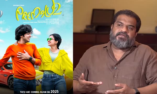Dileesh pothan about premalu 2 movie (Image Source: Youtube)