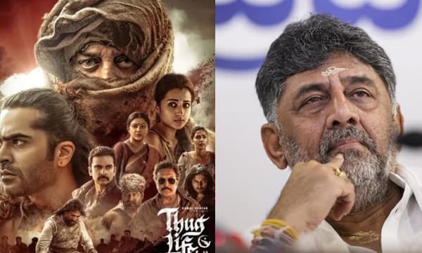 സുപ്രീംകോടതിയെ ബഹുമാനിക്കണം, നിയമം കയ്യിലെടുക്കരുത്; തഗ് ലൈഫ് വിഷയത്തില്‍ കന്നഡ സംഘടനകളോട് ഡികെ ശിവകുമാര്‍
