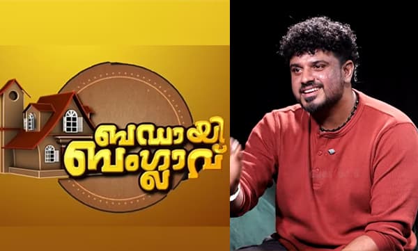 Bibin George about Badai Bunglow scripting (Image Source: Youtube)