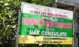 ഉപ്പുതറ പഞ്ചായത്തില്‍ ലൈഫ് മിഷന്‍ ദുരുപയോഗം ; 27 പേര്‍ക്കെതിരേ റവന്യൂ റിക്കവറി വന്നേക്കും