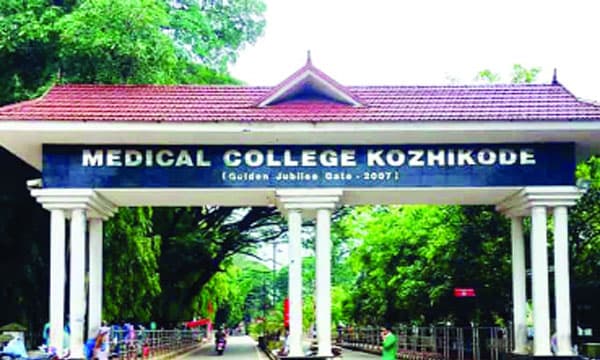 കോഴിക്കോട് മെഡിക്കല്‍ കോളജില്‍ യുവതി വരാന്തയില്‍ പ്രസവിച്ചു ; പ്രസവവേദന നേരിട്ട യുവതിയെ ലേബര്‍റൂമില്‍ എത്തിക്കാനായില്ല