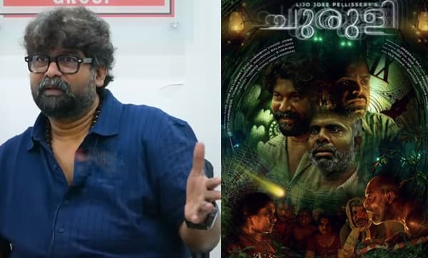 Joju George about Churuli movie (Image Source: YouTube)