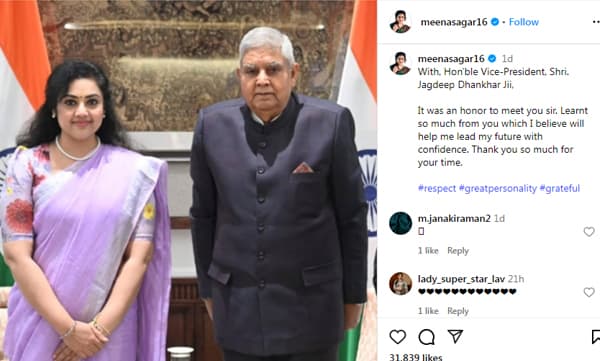 നടി മീന ബിജെപിയിലേക്ക്? ഉപരാഷ്ട്രപതിയുമായുളള കൂടിക്കാഴ്ച ഭാവിയിലേക്കുളള ആത്മവിശ്വാസമെന്ന് താരം 

