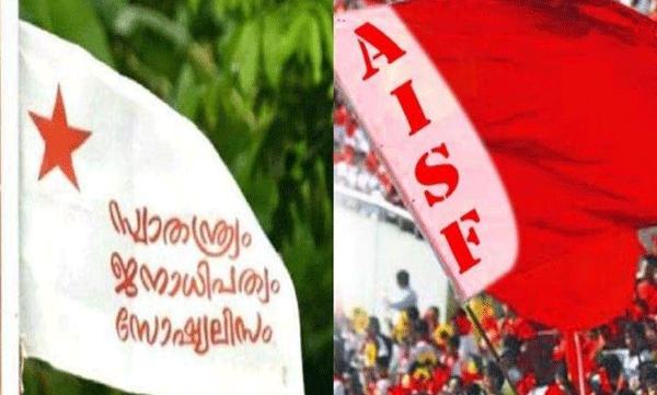 എസ്എഫ്‌ഐ പ്രവര്‍ത്തകര്‍ മര്‍ദ്ദിച്ചു'; കൊല്ലം ജില്ലയിൽ നാളെ എഐഎസ്എഫന്റെ്‌ വിദ്യാഭ്യാസ ബന്ദ്