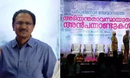 ഭാരതാംബ വിവാദത്തിൽ നടപടി; കേരള സർവകലാശാല റജിസ്ട്രാറെ സസ്പെൻഡ് ചെയ്ത് വിസി

