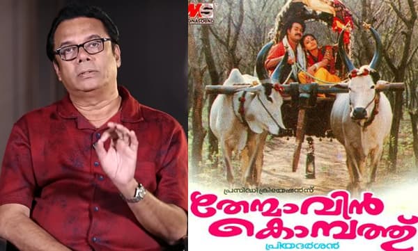 Nandhu shares his shooting memories of thenmavin kombathu (Image Source: Youtube)