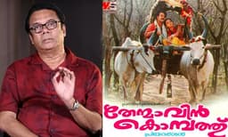 "പ്രിയൻ ചേട്ടന്റെ മുറിയിൽ സോഡയും ടെച്ചിങ്‌സുമൊക്കെ എത്തിക്കുന്ന ബാർമാൻ ഞാനായിരുന്നു; പാറക്കെട്ടുകള്‍ക്കിടയിലുള്ള കാട്ടരുവിയിൽ ലാലേട്ടൻ കുളിച്ചിട്ടുണ്ട്..." തേന്മാവിൻ കൊമ്പത്തിന്റെ അനുഭവങ്ങൾ പങ്കിട്ട് നന്ദു 