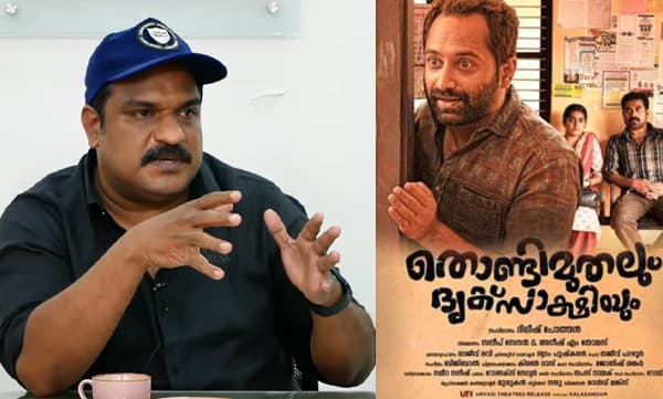 Dileesh Pothan about fahadh in thondimuthalum driksakshiyum movie (Image Source: Youtube)