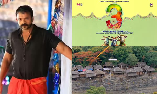 തിയേറ്റര്‍ പൂരപ്പറമ്പാക്കാന്‍ ഷാജി പാപ്പനും കൂട്ടുകാരും ഒരുങ്ങുന്നു; ആട് 3യില്‍ ജോയിൻ ചെയ്ത് ജയസൂര്യ; സെറ്റിന്റെ കിടിലൻ വീഡിയോയുമായി​ മിഥുൻ മാനുവൽ 