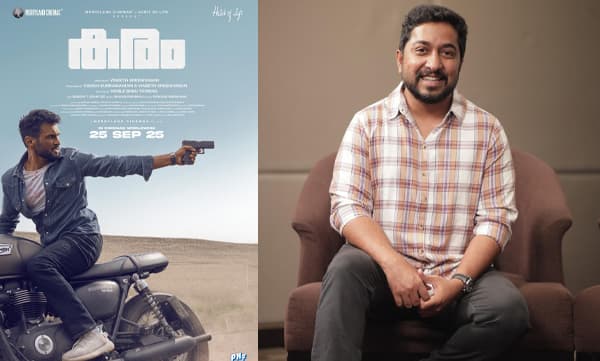Vineeth Sreenivasan share firstlook poster of karam movie (Image Source: Facebook)