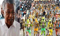 സംസ്ഥാനതല ഓണാഘോഷ പരിപാടികൾ ;   സെപ്റ്റംബർ മൂന്നു മുതൽ ഒമ്പത് വരെ
