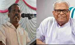 വി എസിന്റെ വേര്‍പാട് കമ്മ്യൂണിസ്റ്റ് പാര്‍ട്ടിക്കും ഇടതുപക്ഷ ജനാധിപത്യമുന്നണിക്കും തീരാനഷ്ടം : ടി പി രാമകൃഷ്ണൻ