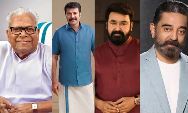 നിലപാടുകളിലും ആദര്ശത്തിലും ഉറച്ചുനിന്ന് നേതാവ്; വി.എസ്സിന് ആദരാഞ്ജലിയര്പ്പിച്ച് മോഹന്ലാലും മമ്മൂട്ടിയും കമല് ഹാസനും