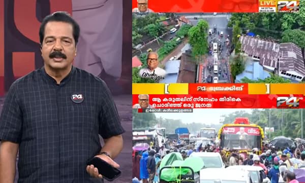 Sreekandan nair public appology to chief minister pinarayi vijayan (Image Source: Youtube)