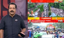 ‘‘നാവുപിഴച്ചതിന് മാപ്പ്,ക്ഷമിക്കുക,തെറ്റിനെ ന്യായീകരിക്കുന്നില്ല...’’പിണറായി വിജയനോട് ശ്രീകണ്ഠന്‍ നായര്‍; മറ്റുള്ളവര്‍ക്ക് നാക്കു പിഴയ്ക്കു​മ്പോള്‍ ആഘോഷിക്കില്ലേയെന്ന് സോഷ്യല്‍ മീഡിയ